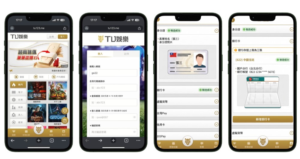 九州娛樂城強勢回歸！？最新消息曝光：真假回歸、替代平台背景與風險分析
