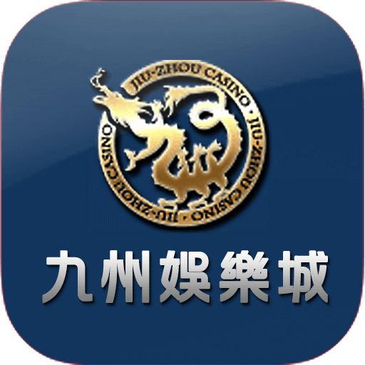 九州娛樂城 APP 圖示