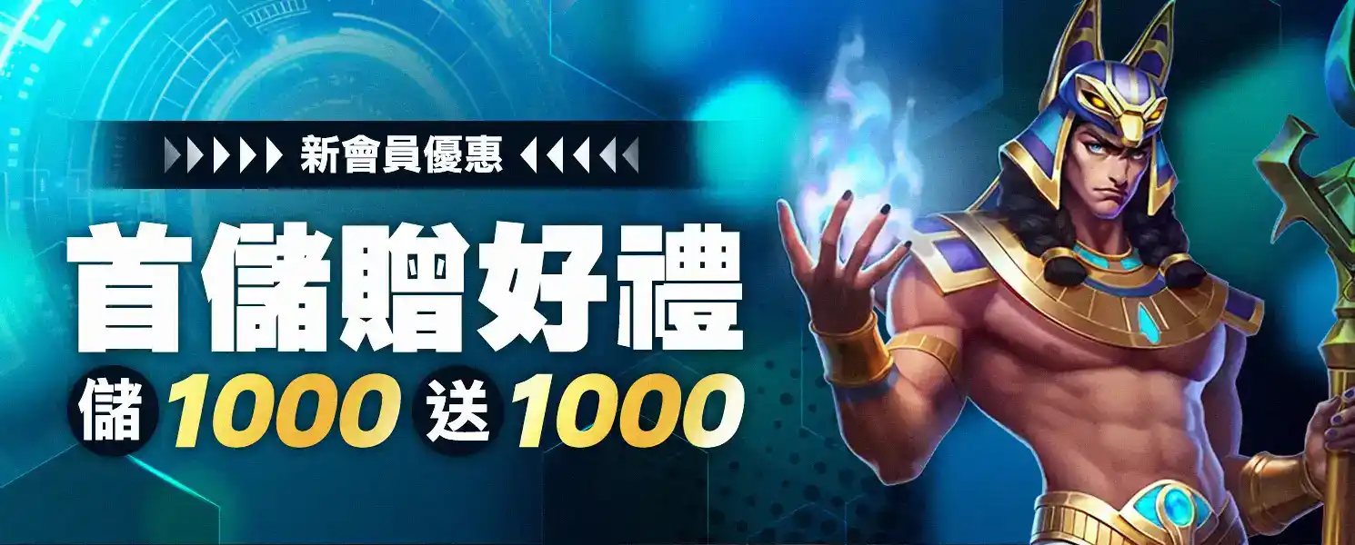 九州娛樂城手機版下載提供高賠率的體育賽事遊戲